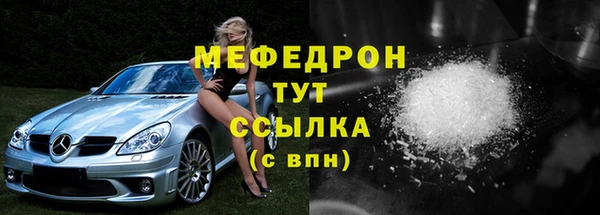 MESCALINE Верхний Тагил