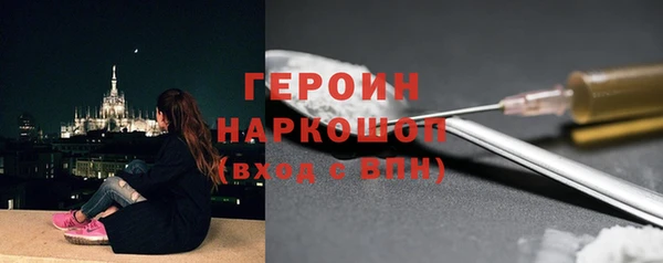 эйфоретик Верея